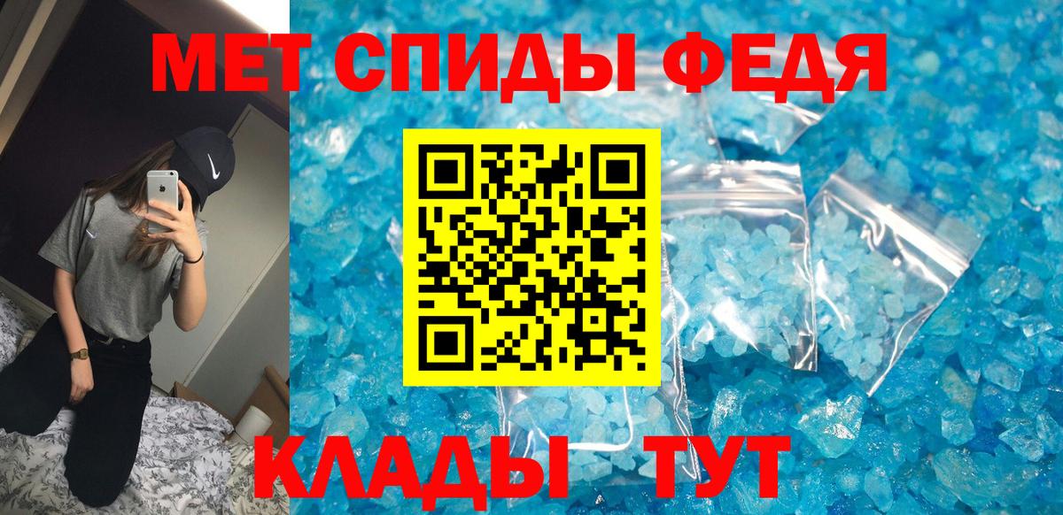 Ачхой-Мартан  АМФЕТАМИН 98%  Amphetamine  Вход с VPN  Amphetamine 