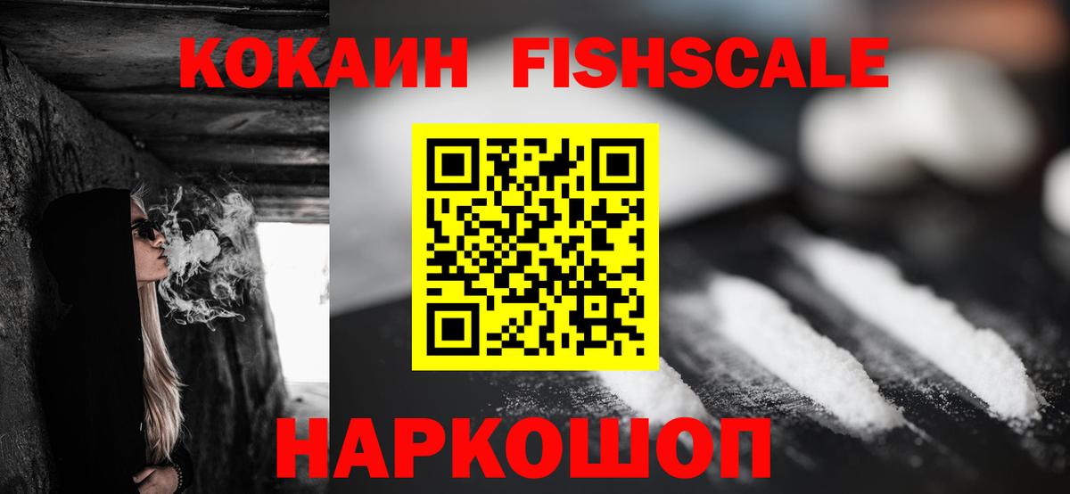 КОКАИН Боливия  КОКАИН Боливия  COCAIN  Вход с VPN  Ачхой-Мартан 