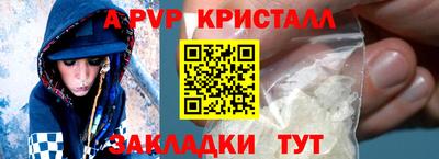 spice Аргун