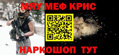 кристаллы Апшеронск
