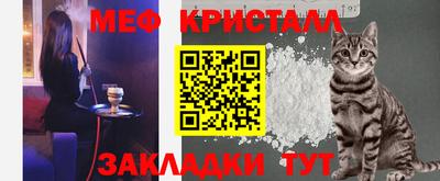 spice Аргун