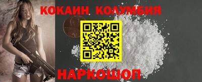 spice Аргун