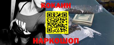 кристаллы Апшеронск