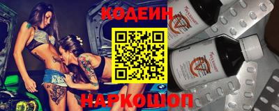 spice Аргун