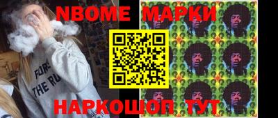 spice Аргун