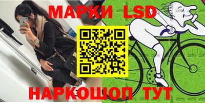 кристаллы Апшеронск