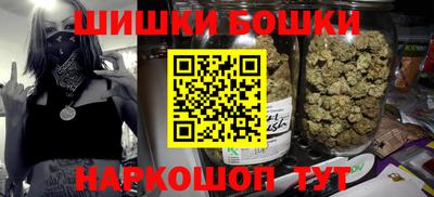 spice Аргун