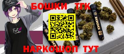 кристаллы Апшеронск