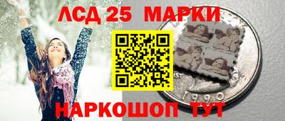 кристаллы Апшеронск