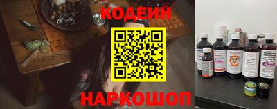 spice Аргун