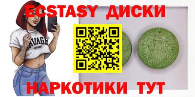 кристаллы Апшеронск