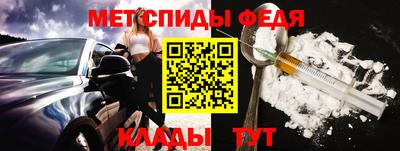 spice Аргун