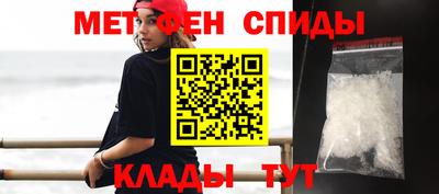 кристаллы Апшеронск