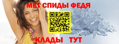 spice Аргун