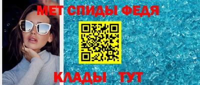 кристаллы Апшеронск
