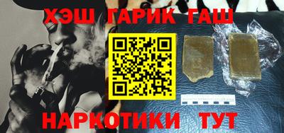 spice Аргун