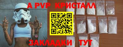 МДПВ Апрелевка