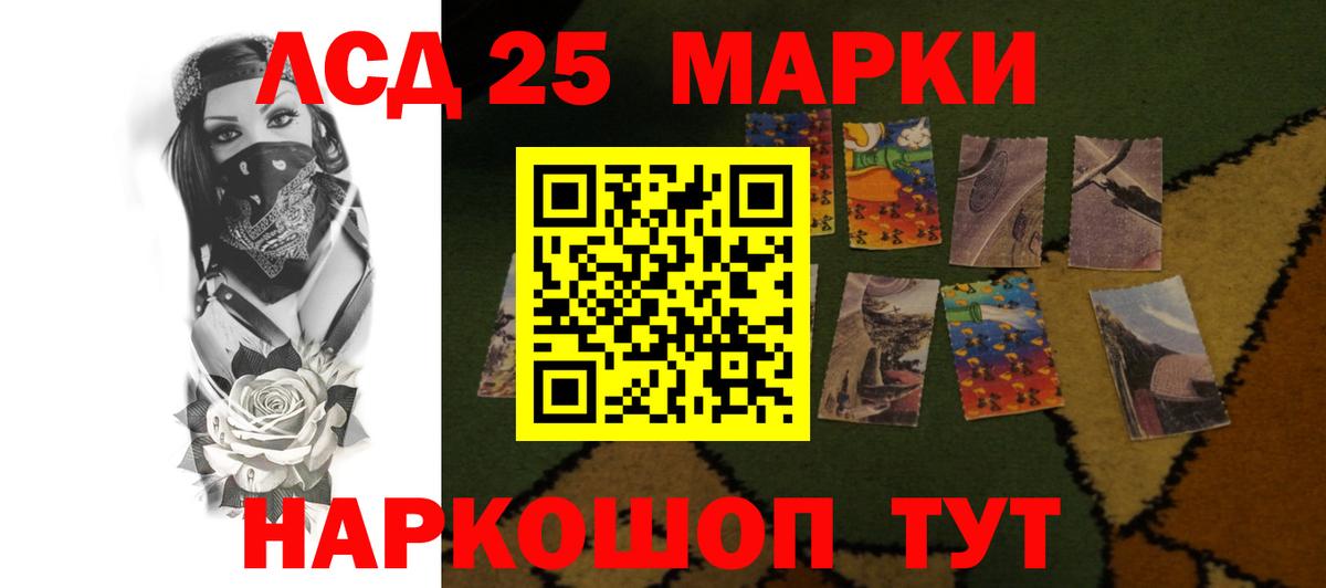 Лсд 25 экстази ecstasy  МЕГА ONION  Ачхой-Мартан  Лсд 25 экстази кислота  Вход с VPN 