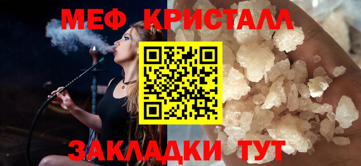 LSD-25 Ачхой-Мартан