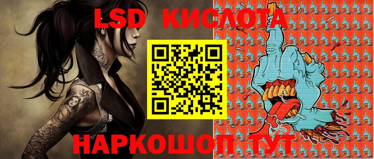 Ачхой-Мартан  Марки N-bome  Вход с VPN  Марки N-bome 1,5мг 
